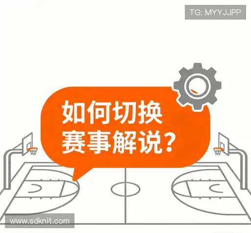 问题解答站